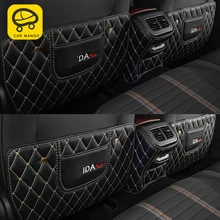 Карманго для Фольксваген Lavida защита заднего сиденья автомобиля авто анти-удар накладка декоративная рамка аксессуары для интерьера