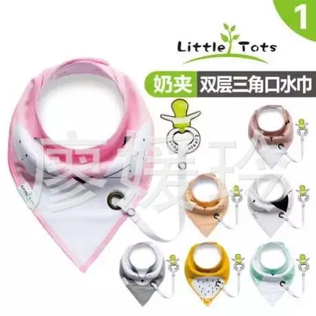 

INS Child New Style Pacifier Clip Double Layer Triangular Binder Infant Pure Cotton Bibs Bib Baby Waterproof Clothing Now