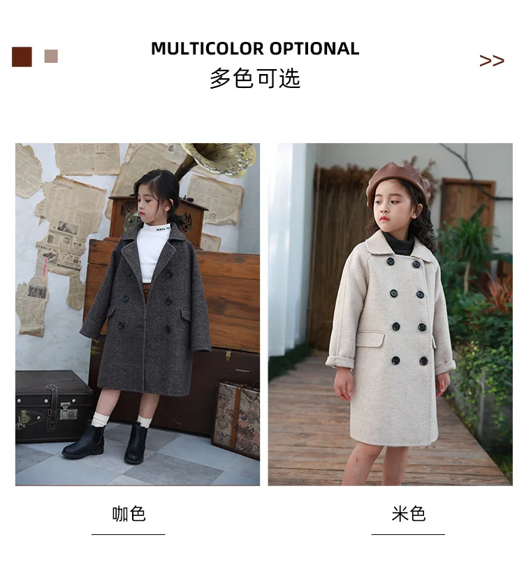 Шерстяное пальто для девочек; двустороннее кашемировое пальто; теплое двубортное шерстяное пальто; Modis; детские куртки; верхняя одежда; Y2294
