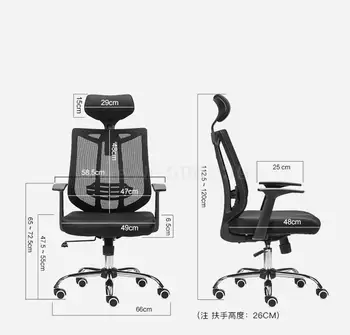 

Computer Chair, Household Study, Office Chair, Ergonomics Chair, Backrest Chair, Boss Chair, Reclining Office Chair, Ro