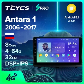 

TEYES SPRO For Opel Antara 1 2006 - 2017 Car Radio Multimedia Video Player Navigation GPS Android 8.1 No 2din 2 din dvd