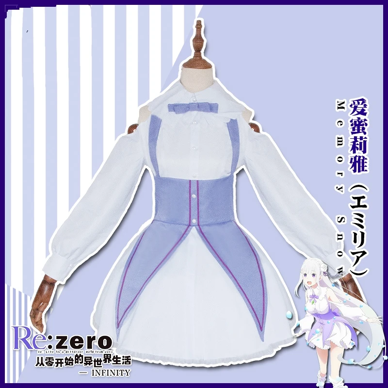 Аниме Re Zero Kara Hajimeru Isekai Seikatsu Emilia Косплей Костюм память о снегу женские Костюмы| |