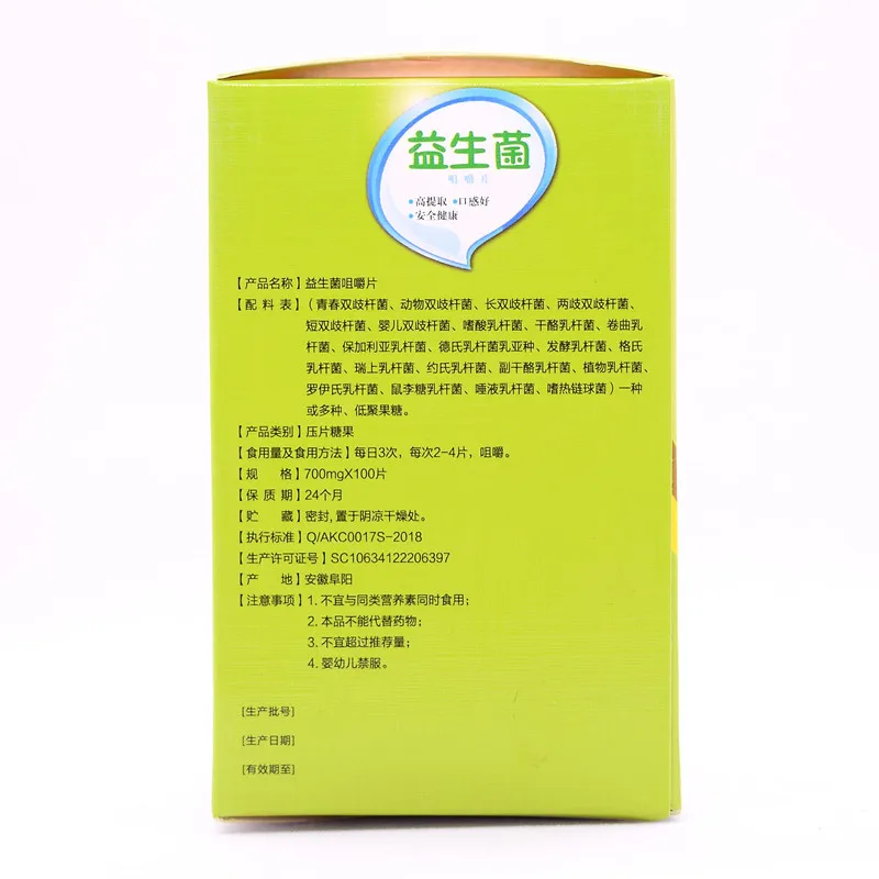 微信图片_20191121204201