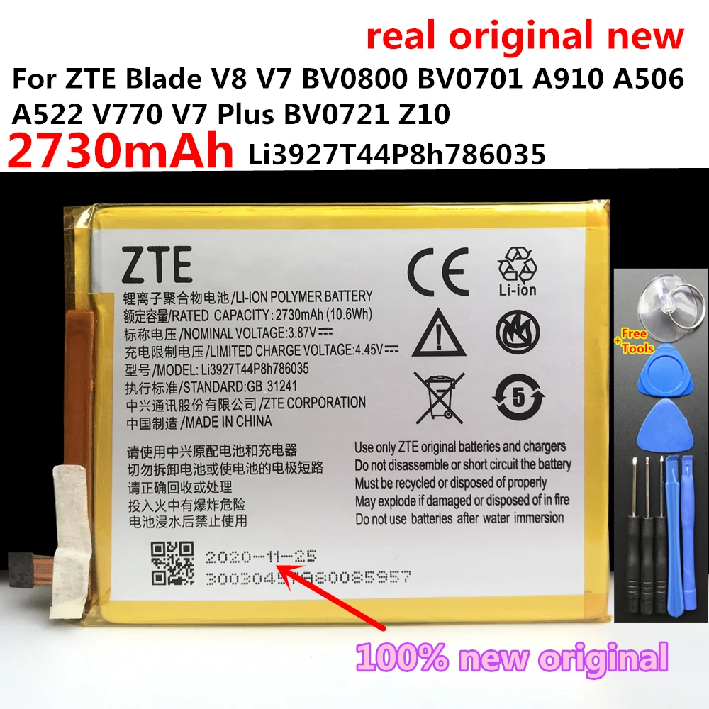 Аккумулятор Li3925T44P8h786035 для ZTE Blade V8 V7 BV0800 BV0701 A910 Plus BV0721 V0721 Z10 A506 2730 мАч мобильный