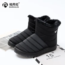 Новые зимние женские ботинки с защитой от обувь без застежки женские зимние теплые сапоги на меху на снежную погоду теплые пуховые Сапоги маленькие ботинки