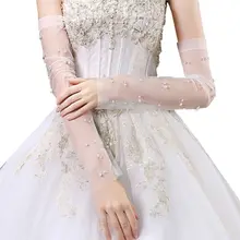 Свадебные Длинные перчатки без пальцев жемчужные бисерные прозрачные анти-УФ Свадебные манжеты рукав