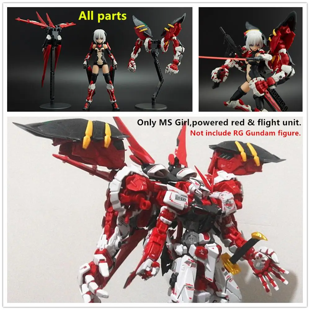 Фм Future model MS Girl красный летный блок для Bandai RG 1/144 с красной рамой Gundam DF007|Игровые