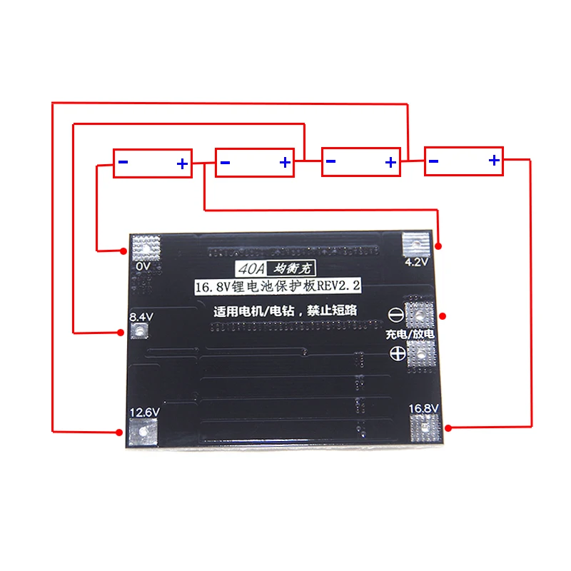 BMS 3S 16 8 V 4S 3 2 7 40A 18650 защитный эквалайзер для литиевых и железных аккумуляторов