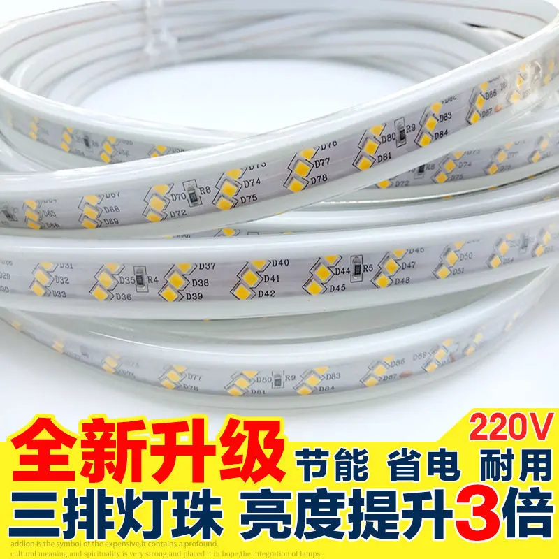 

Light Belt LED Super Bright Three Rows 2835 Outdoor Waterproof Living Room Ceiling Covered Channel Three-Color Light Home for 22