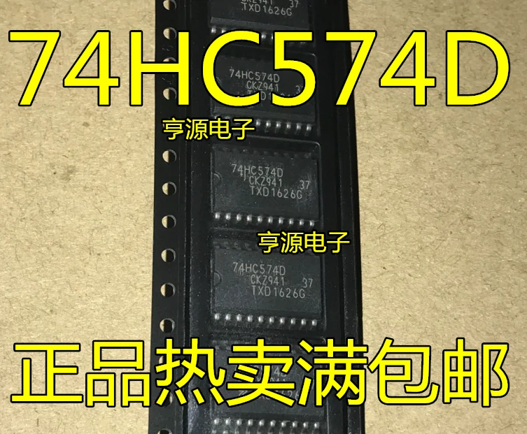 10 шт. Новая домашняя мебель 74 hc574 hc574d SOP20-7.2 мм ширококорпусная цифровая логическая