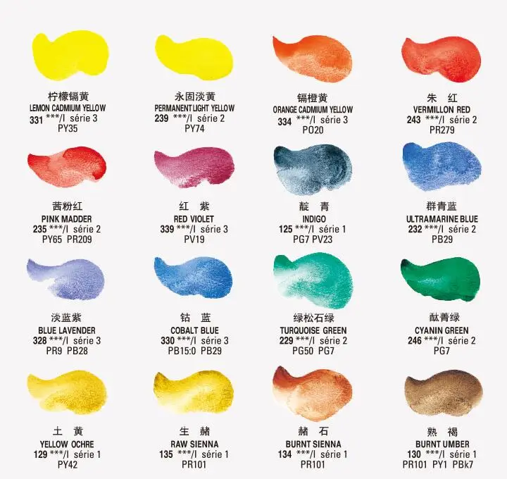 PEBEO AQUARELLE EXTRA FINE Fragonard Artist's Water Colour Cake Professional Solid Watercolor Paints France