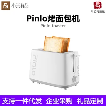 

Pinlo Toaster Home Toaster Multi-function Breakfast Maker Fully Automatic Unfreeze Heating Double Layer Toaster