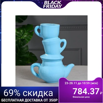 

Table vase "Service", blue, 30 cm 4995250