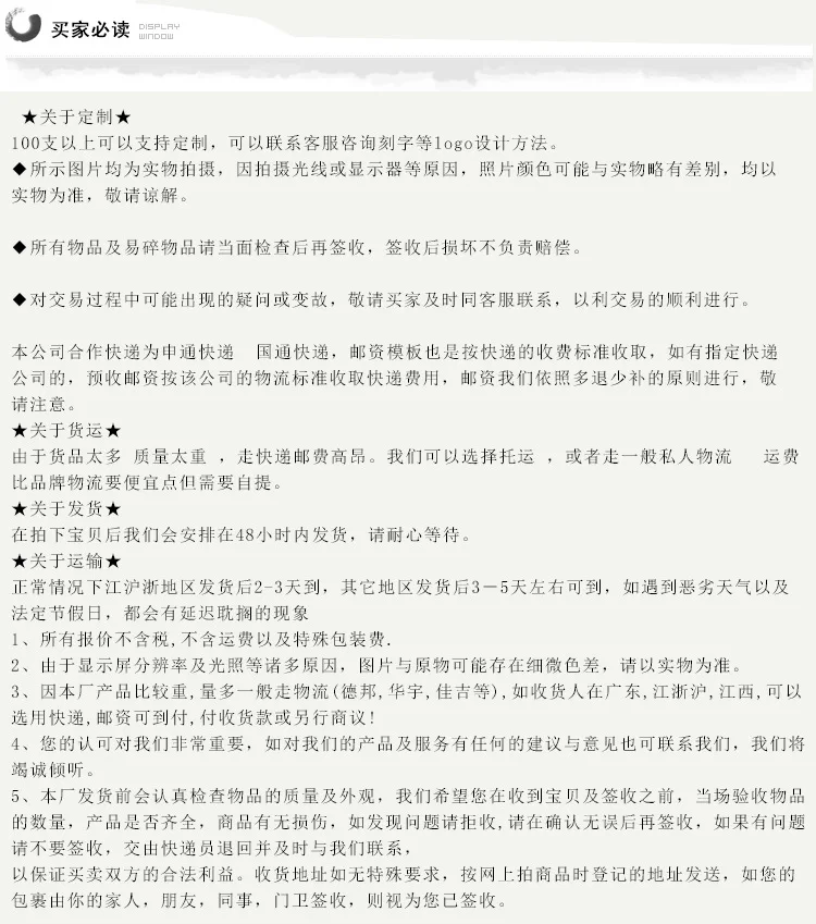Qinyuan Hall напрямую от производителя продавая смешанные кисти для письма волос Devonport начинающих поставки Wengang каллиграфическая кисть