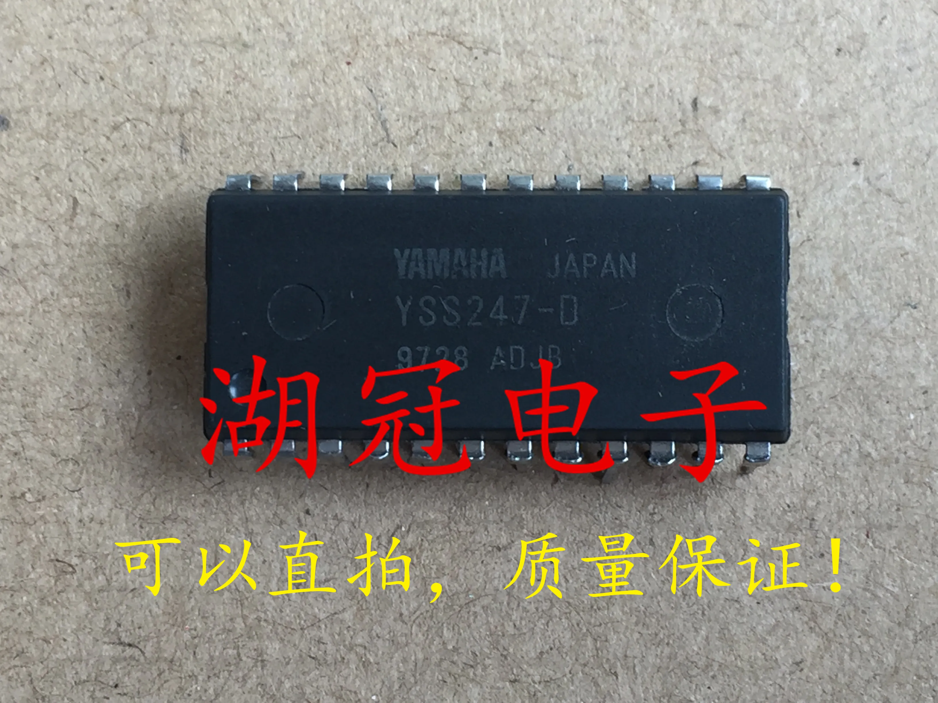 5 шт./лот YSS247-D DIP
