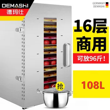 

220V Fruit Dehydrator Household Commercial Medicinal Materials Dried Meat Vegetables Air Dryer Machine 16-Layer FGJ-16