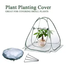 Портативный складной прозрачный мини-садовое растение, цветок Защитный тент мини теплицы теплая комната сад теплица