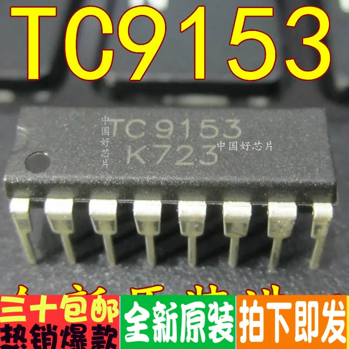100% новый и оригинальный TC9153AP TC9153 DIP16 | Электроника