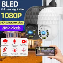 Caméra de surveillance extérieure PTZ IP Wifi hd 2MP/1080P, dispositif de sécurité sans fil, avec Zoom numérique x4, ia, détection humaine, Audio et protocole P2P (V380 Pro) 