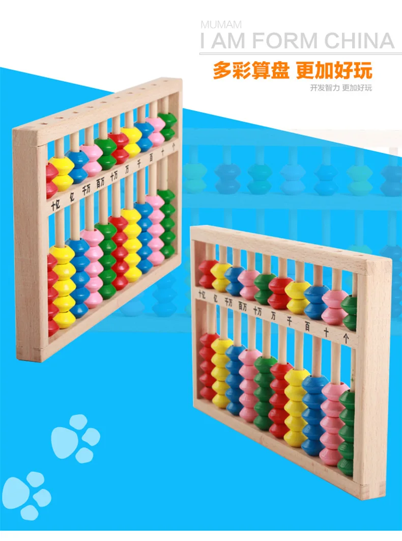 Детские строительные блоки Abacus Young STUDENT'S Обучающие учебные пособия по математике из цельного дерева красочные расчетные рамки ДЕТСКИЕ Ea