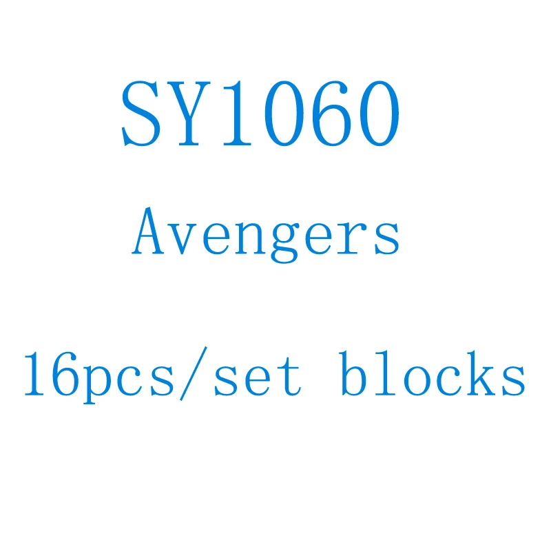 

16pcs/set Marvel The Avengers Thanos Guardians of the Galaxy Model Building Blocks Toys for Children