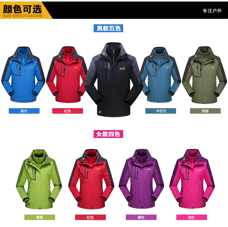 Sen zhou Jack Wolfskin открытый Двухсекционный флисовый съемный плечевой внутренний плащ куртка для мужчин и женщин Thre