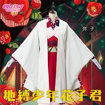 

Anime Toilet-Bound Hanako-kun Yugi Amane Japanese kimono for women cosplay costume Halloween Outfit free shipping