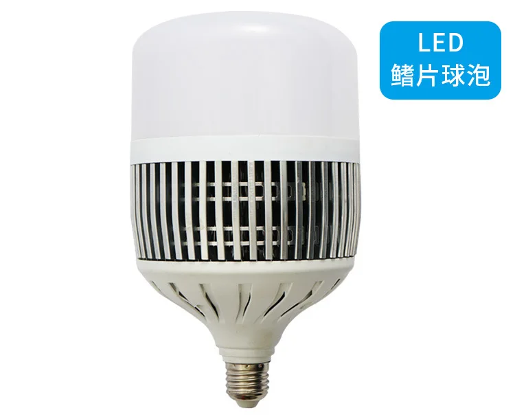 LED 글로브 전구 B22 E26 E27 E39 E40 80W 120W 150W 200W 300W AC220V 에너지 절약형 볼 램프 가정 공장 바닥 작업장 조명