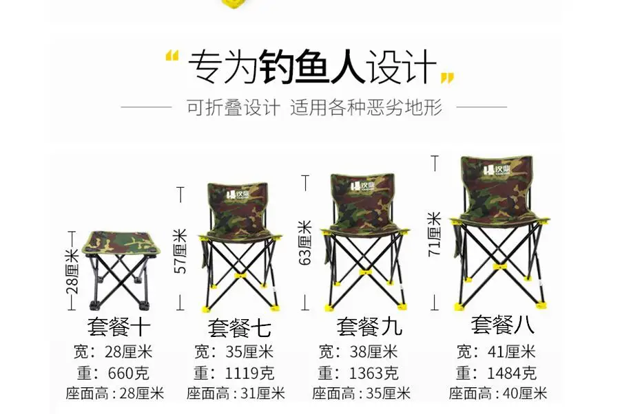 Походное складное кресло для отдыха, дикая табуретка, пляжное кресло, легко переносится, рыболовное кресло, многофункциональный стол, складное портативное рыболовное кресло