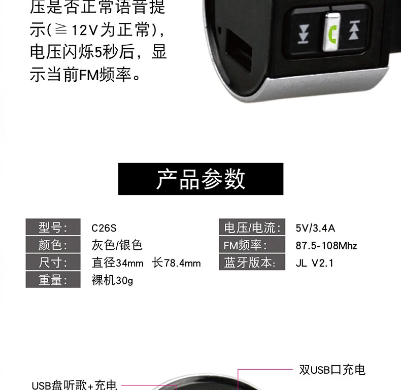 C26S автомобиля Bluetooth FM передатчик 5В/3.4A двойной Порты usb Зарядное устройство Поддержка карт флеш-накопителей MP3 плеер передатчик для автомобиля телефонные звонки в режиме Hands-free