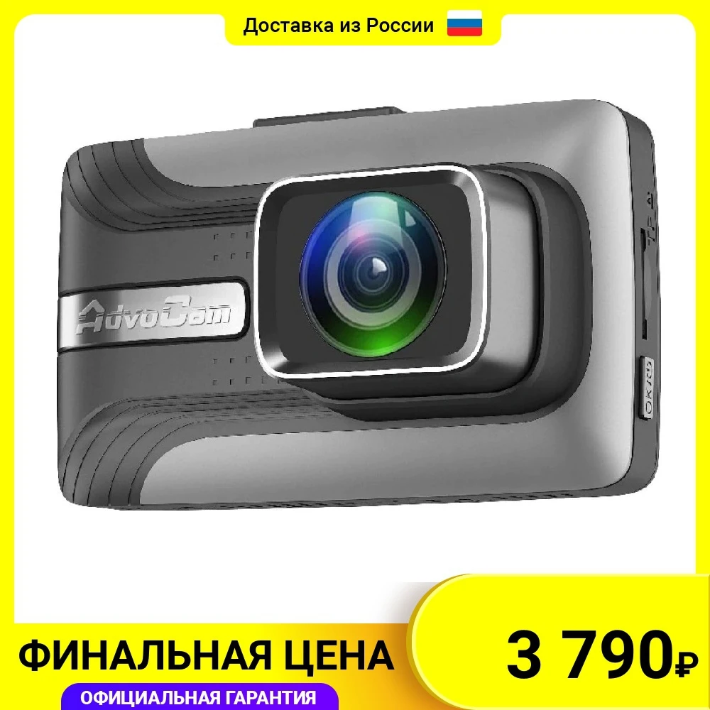 DVR/Dash Camera AdvoCam A101 Car Electronics DVR camera FHD 2.45&quot miniUSB 2Mpx Dash Automobiles Parts Accessories | Автомобили и