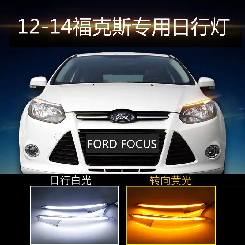 

Suitable for 12-15 Fox Light Eyebrows Extraposition Tears for Daytime Running Light Eyebrows Lamp Light Guide LED Light