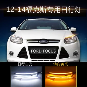 

Suitable for 12-15 Fox Light Eyebrows Extraposition Tears for Daytime Running Light Eyebrows Lamp Light Guide LED Light