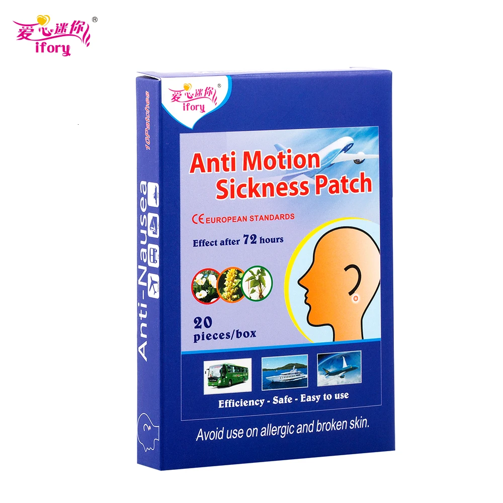 motion sickness patch (4)