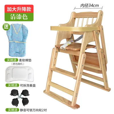 Детский обеденный стул, Складное Сиденье, портативный детский стул, многофункциональный, из твердой древесины, детский обеденный стул - Цвет: B3