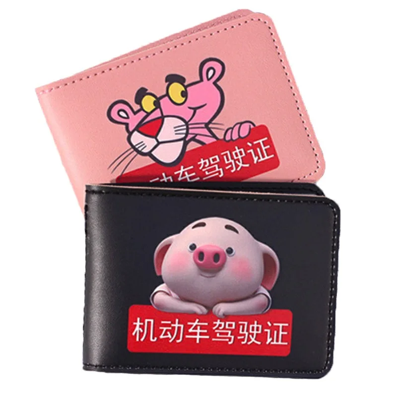 

Cute Couples Motor Vehicle "Driving Licence Case Driving License Case ID Card Storage Cover Identity Card Soft Leather Case-in-