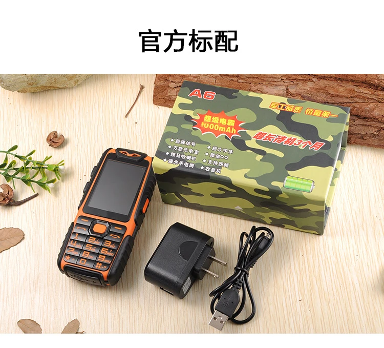 WaterProof A6 Power Bank Phone Shockproof Loud Speaker Strong Flashlight Dual SIM 2.4inch(Can ADD Rusian Keyboard) WaterProof A6 Power Bank Phone Shockproof Loud Speaker Strong Flashlight Dual SIM 2.4inch(Can ADD Rusian Keyboard)