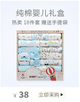 Newborns Gift Box 18 Pieces Spring And Autumn Infant's Outfit Baby Pure Cotton Underwear Gift Box Gift 0-6 Month
