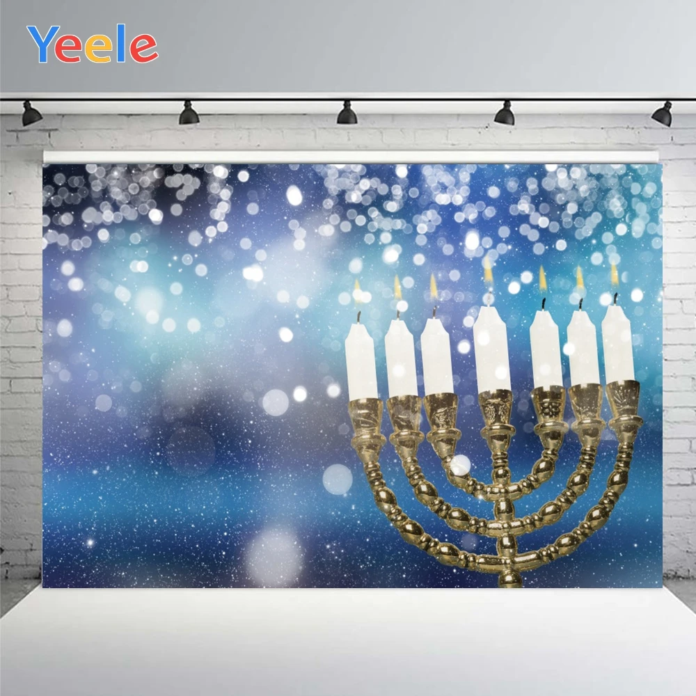 Yeele  뱳  Hanukkah     Photophone   Ʃ    ũ