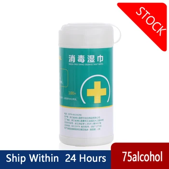 

Hot Sale 100pcs 75%Disinfection Wet Wipes Disposable Hand Wipes Alcohol Cotton Pieces Household Cleaning Bacteria Disinfection