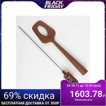 

Electronic food thermometer on batteries "Chocolate", 32 cm