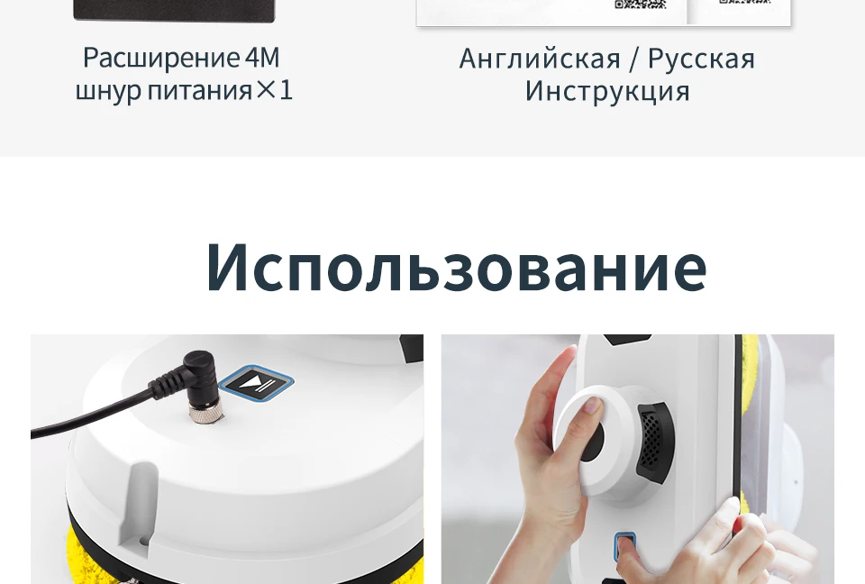 Рейтинг лучших роботов мойщиков окон с распылителем. Робот пылесос для мойки окон. моющий пылесос для окон робот. робот-пылесос с влажной уборкой для окон. робот для мытья окон рейтинг лучших 2025.