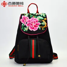 Trail Bell/новая стильная женская сумка в этническом стиле с вышивкой, черно-белый холщовый рюкзак с вышивкой, большой емкости Schoo