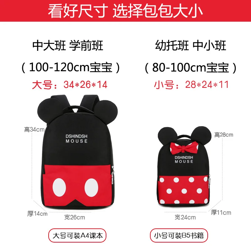 

1-3-6-Year-Old Men's Kindergarten School Bag Kids Camisole 5 Children Unisex GIRL'S 2 in 4 Baby Backpack Fashion