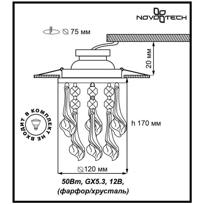Светильник Novotech Pendant 369962
