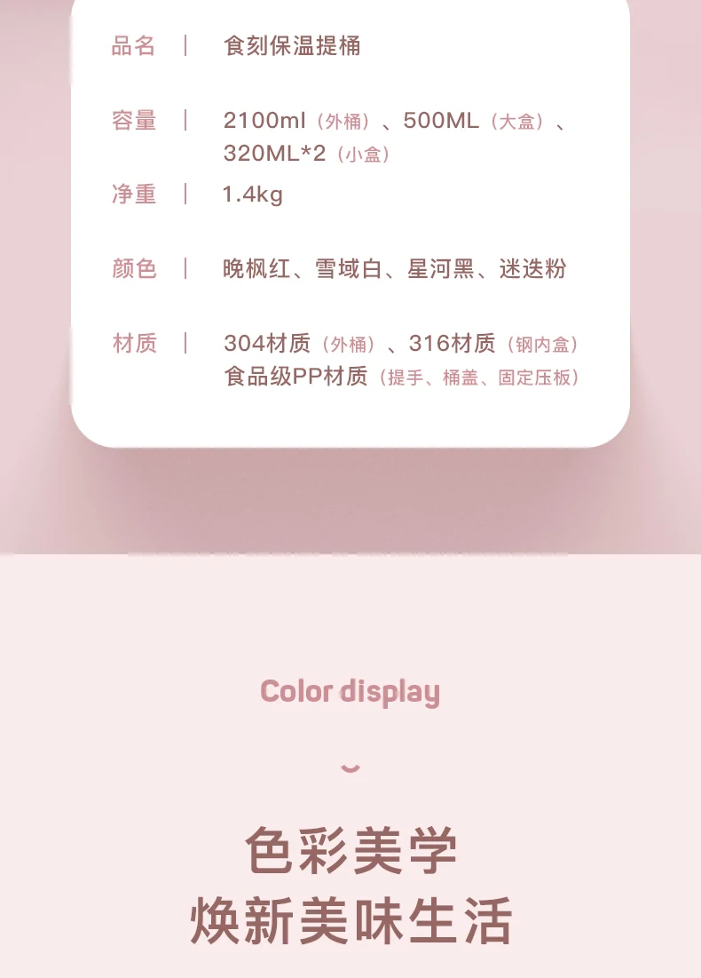 2100 мл большой термоизоляционный контейнер из нержавеющей стали, вакуумный Ланч-бокс, 3 яруса, контейнер для еды с изоляцией, баночка для хранения, BPA бесплатно