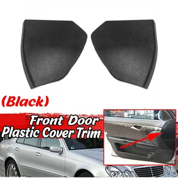 

Car Front Door Plastic Cover Trim Shell for Mercedes Benz E-Class W211 2003-2009 2117270148 21172701489B51 Black