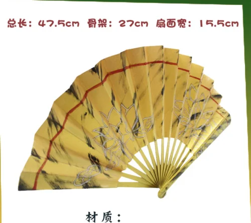 Demon Slayer: Kimetsu no Yaiba Douma Hand Fans аксессуары для косплея ручной работы