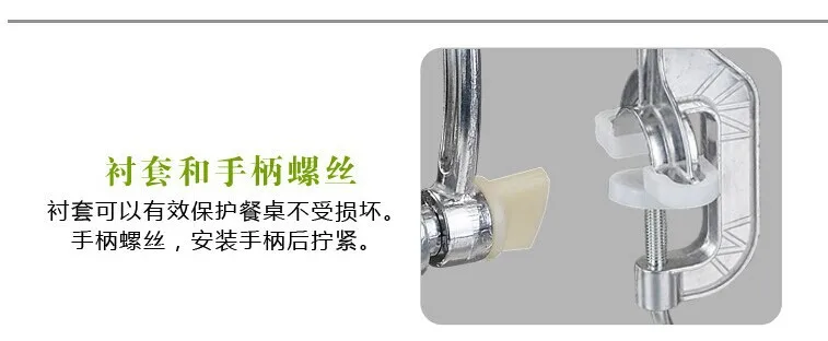 绞肉机107
