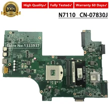 Dell n7110 аккумулятор